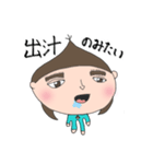 くりのみーちゃんスタンプ3（個別スタンプ：27）