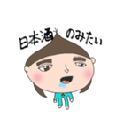 くりのみーちゃんスタンプ3（個別スタンプ：28）