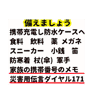 ちりんのほっこりシンプルスタンプ（個別スタンプ：40）