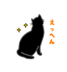 黒ねこの日常（個別スタンプ：15）