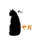 黒ねこの日常（個別スタンプ：25）