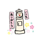 I♡CHIBA（個別スタンプ：11）