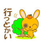 みかんうさぎ(方言)-toYvu-（個別スタンプ：8）