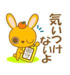 みかんうさぎ(方言)-toYvu-（個別スタンプ：17）