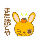 みかんうさぎ(方言)-toYvu-（個別スタンプ：18）