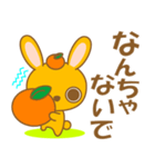 みかんうさぎ(方言)-toYvu-（個別スタンプ：19）