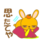 みかんうさぎ(方言)-toYvu-（個別スタンプ：27）