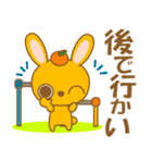 みかんうさぎ(方言)-toYvu-（個別スタンプ：28）