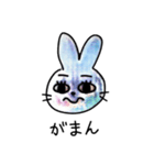 ぼくはすたんぷ〜うさぎさん〜（個別スタンプ：16）