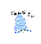 おかやどちゃん（個別スタンプ：5）
