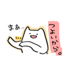 ねこかに合戦（個別スタンプ：19）