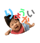 架琥（個別スタンプ：2）