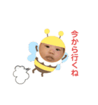 架琥（個別スタンプ：7）