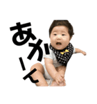 架琥（個別スタンプ：23）