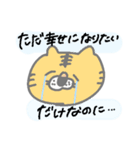 幸せになりたいあにまるず（個別スタンプ：3）