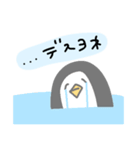 幸せになりたいあにまるず（個別スタンプ：8）