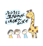 幸せになりたいあにまるず（個別スタンプ：12）