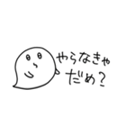 だめだめオバケ【半分サイズ=省スペース】（個別スタンプ：12）