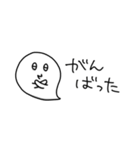 だめだめオバケ【半分サイズ=省スペース】（個別スタンプ：20）