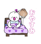 少し甘えん坊さんⅡ（個別スタンプ：2）