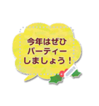 ほっこり可愛い♥クリスマスフレームセット（個別スタンプ：4）