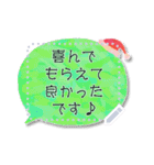 ほっこり可愛い♥クリスマスフレームセット（個別スタンプ：7）