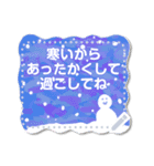 ほっこり可愛い♥クリスマスフレームセット（個別スタンプ：15）