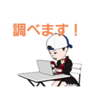 女の子のアバター！！（個別スタンプ：17）