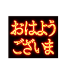 ▶激熱熱血クソ煽り5【くっそ動く】（個別スタンプ：1）