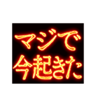 ▶激熱熱血クソ煽り5【くっそ動く】（個別スタンプ：2）