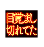 ▶激熱熱血クソ煽り5【くっそ動く】（個別スタンプ：3）