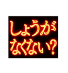 ▶激熱熱血クソ煽り5【くっそ動く】（個別スタンプ：4）