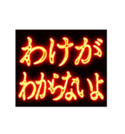 ▶激熱熱血クソ煽り5【くっそ動く】（個別スタンプ：9）