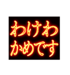 ▶激熱熱血クソ煽り5【くっそ動く】（個別スタンプ：10）