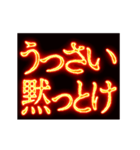 ▶激熱熱血クソ煽り5【くっそ動く】（個別スタンプ：13）