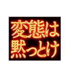 ▶激熱熱血クソ煽り5【くっそ動く】（個別スタンプ：15）