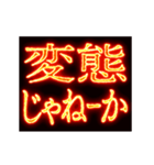 ▶激熱熱血クソ煽り5【くっそ動く】（個別スタンプ：17）