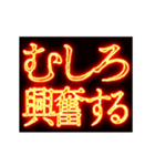 ▶激熱熱血クソ煽り5【くっそ動く】（個別スタンプ：21）