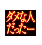 ▶激熱熱血クソ煽り5【くっそ動く】（個別スタンプ：22）