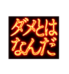 ▶激熱熱血クソ煽り5【くっそ動く】（個別スタンプ：23）