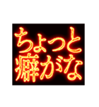 ▶激熱熱血クソ煽り5【くっそ動く】（個別スタンプ：24）