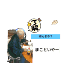 ワシのGO（個別スタンプ：7）