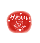 ほんのり絵日記 秋（個別スタンプ：1）