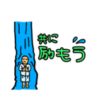 使うほどFIREに近づく！使いやすい返答付き（個別スタンプ：12）