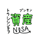 使うほどFIREに近づく！使いやすい返答付き（個別スタンプ：17）