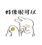 ❤ちょっぴりからかい(台湾漢字)（個別スタンプ：26）