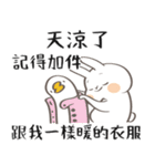 ❤ちょっぴりからかい(台湾漢字)（個別スタンプ：38）