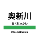 仙山線の駅名スタンプ（個別スタンプ：13）