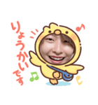 ゆうやくんのスタンプなのだ（個別スタンプ：2）