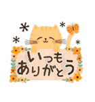 背景が動く♡可愛いゆるねこ♡ドット（個別スタンプ：4）